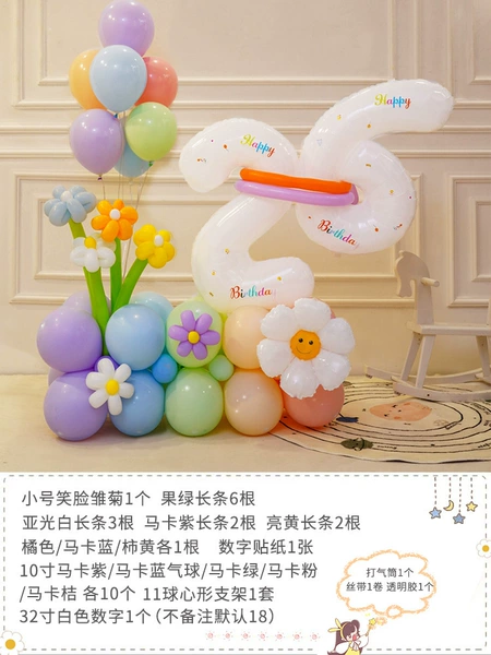 Rainbow number column 26 [note that the numbers can be replaced]
