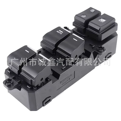 93571-D3000 Is Suitable for Glass lifter