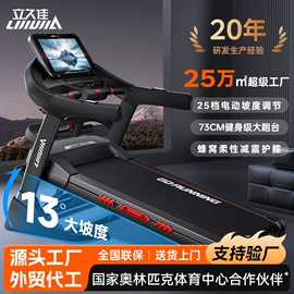 跑步机;健身车;划船机
