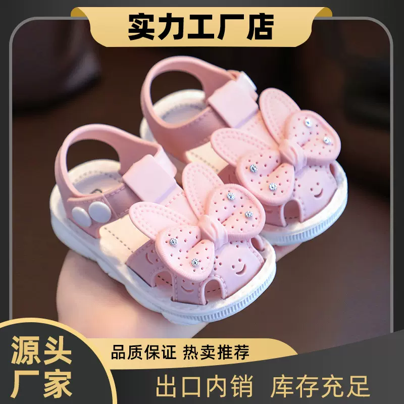 女童凉鞋夏季工厂直供外贸电商批发小童学步鞋女宝婴儿搭扣包头鞋