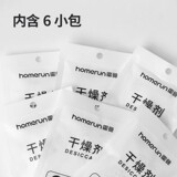 Homerun Hohmann Desiccant 6 Pack Real Smart Feeder Подходит для