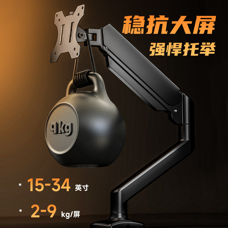 soporte de pantalla de computadora cantilever portátil subpantalla base de pantalla de elevación giratoria brazo mecánico vesa