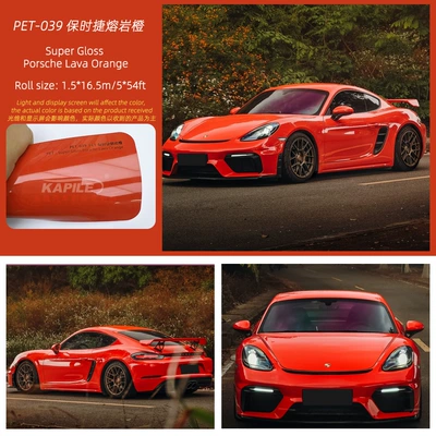 Auto Color Change Film: Color Changing Kapile Two-Year Warranty - porsche-lava-orange-15217m
