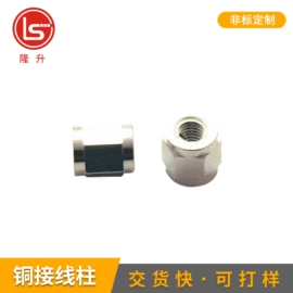 连接器;接线端子;电工电气加工