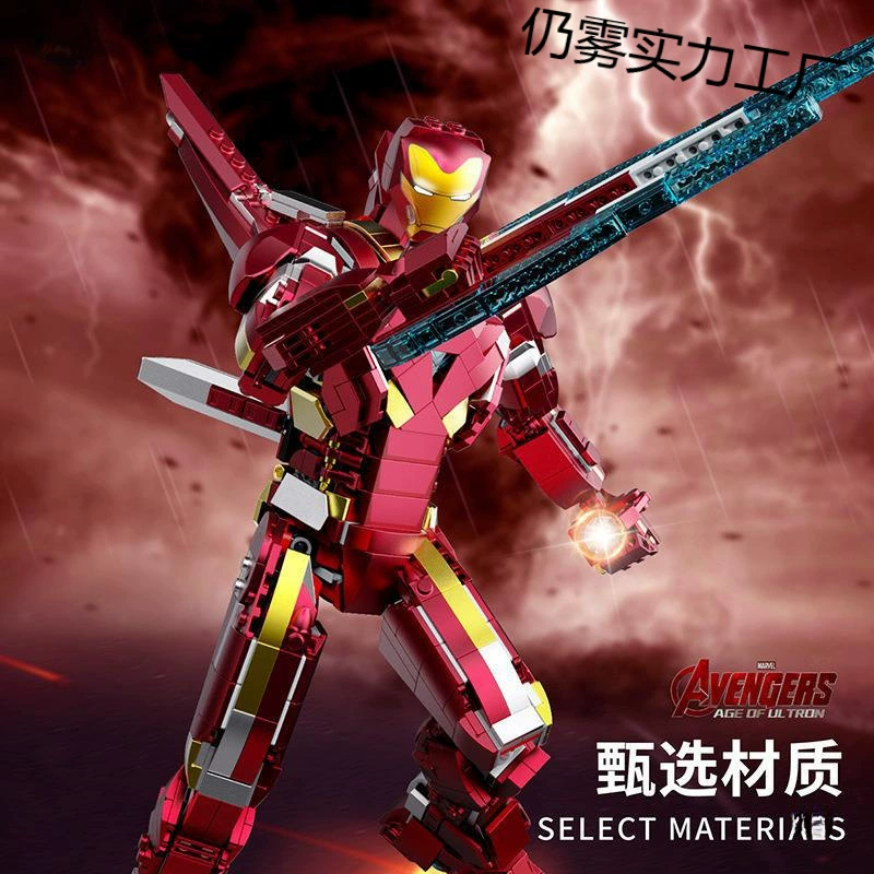 Robot, constructor, toy for boys, Iron Man
