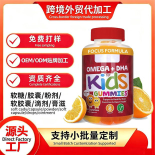 ���R�dtkԴ�^������Soem���ƃ�ͯ�S����ܛ��Children's gummies
