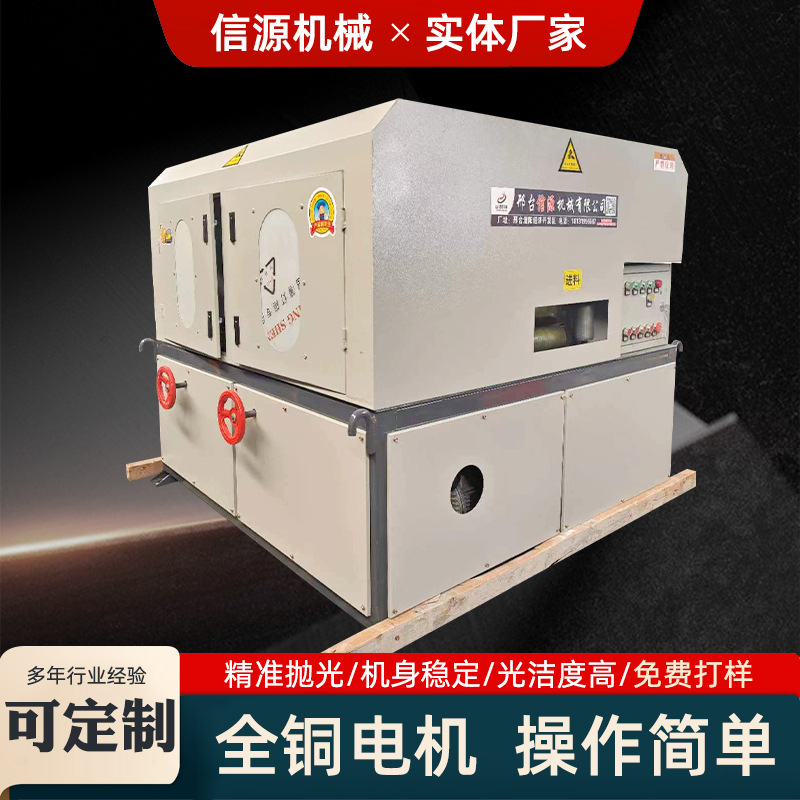 方矩管抛光机厂家 304不锈钢方管拉丝机 环保型方管除锈机