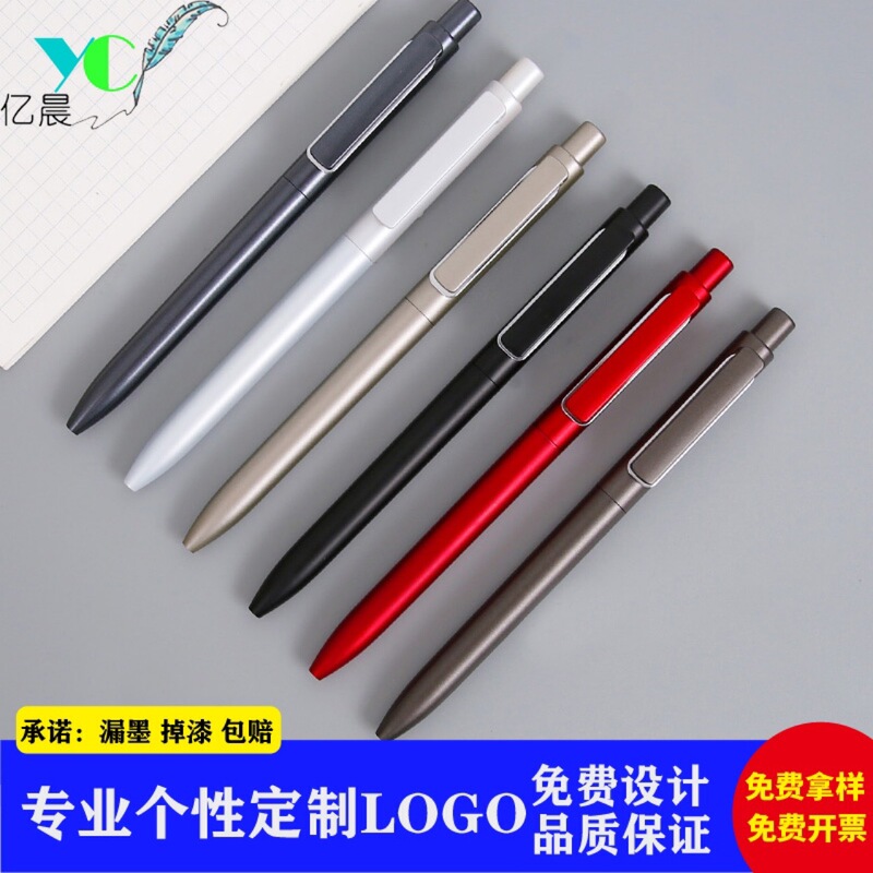 Press the Advertising Pen with Printable Logo, Gel Pen, Business Signature Pen, Carbon Water Pen, Cross-Border Stationery, Wholesale Smooth