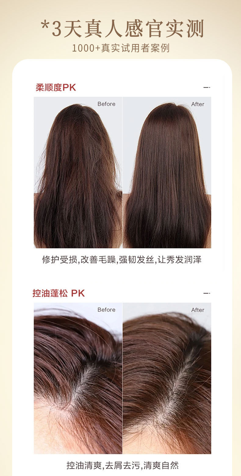 Jintaikang Keratin Conditioner for Dry Damaged Frizzy Hair Smoothing Herb Scent 250ml quality and texture