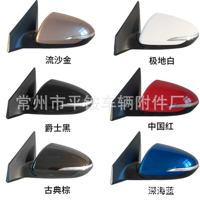 Rear mirror/rearview mirror assembly of Hyundai Elantra Reversing - 5-wire-electric-adjustment-turn-signal-note-color-l