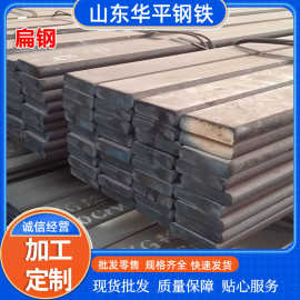 定制Q235镀锌扁钢冷拔方钢方铁条幕墙装饰用40*4规格全热镀锌扁钢