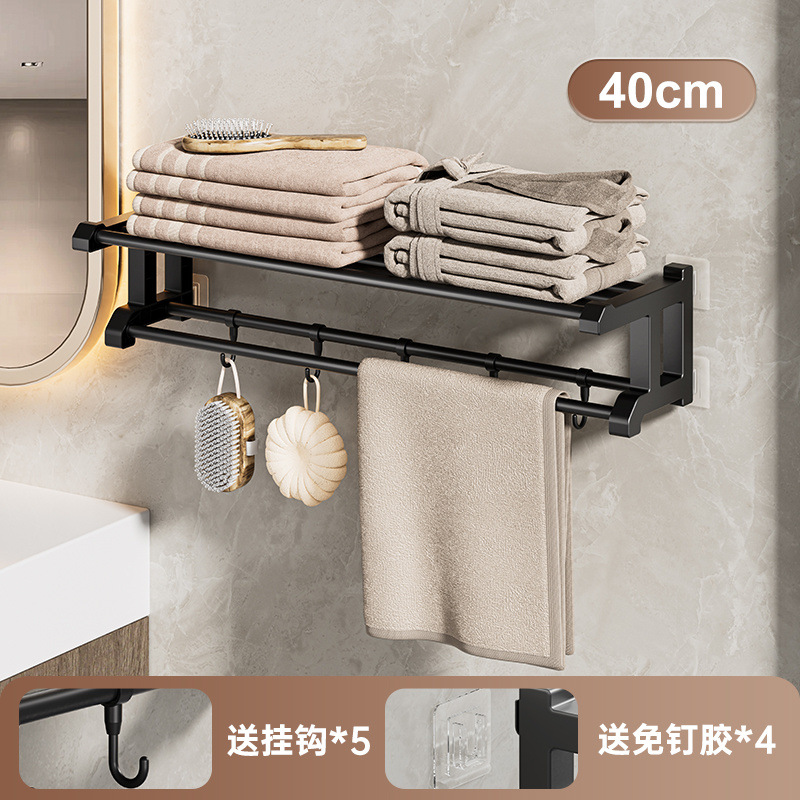 [핫세일] 수건걸이 40cm