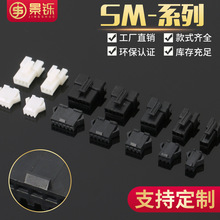 SM��ĸ�z���B����SM2.5MM��ĸ���Ќ����z��SM-A�Ӳ��LED�Ӿ�����