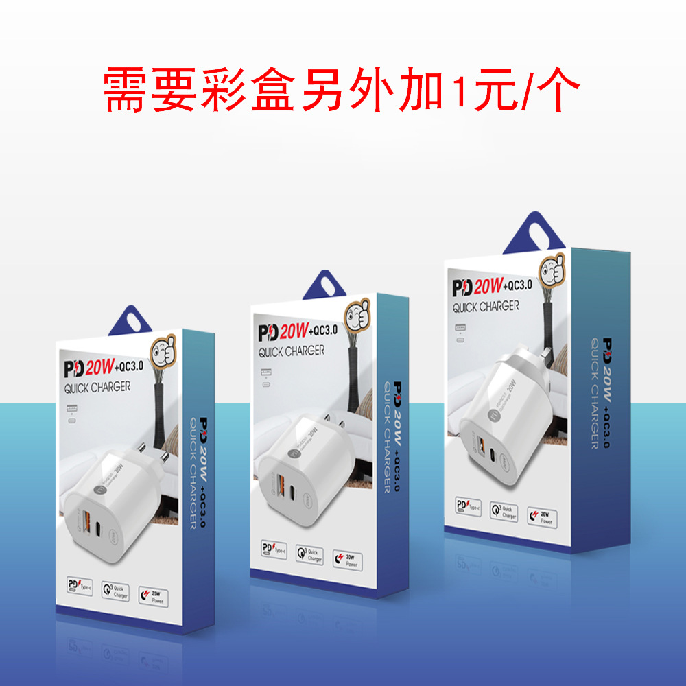 Nuevo cargador de teléfono móvil PD12W 5V2. 4A cabeza de carga tipo-c PD cabeza de carga adaptador estándar británico europeo y americano