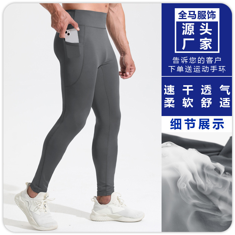 Running Marathon Compression Pants for Men, High-Waisted, Winter Sports, High-Elasticity, Tight-Fitting, Sports Fitness Yoga Leggings