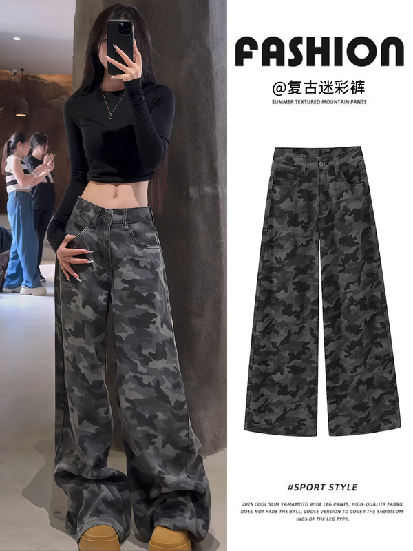 迷彩工装阔腿裤女秋季2025新款高腰垂感宽松拖地复古高街美式裤子|undefined