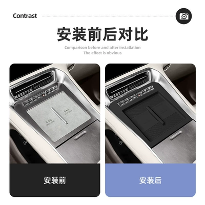 Suitable for 25 Models of: Anti-slip mat