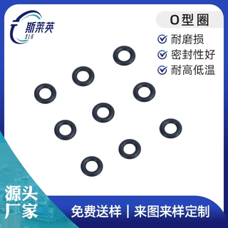 源头厂家定制硅橡胶密封圈汽车配件O型密封圈丁晴橡胶门窗密封圈