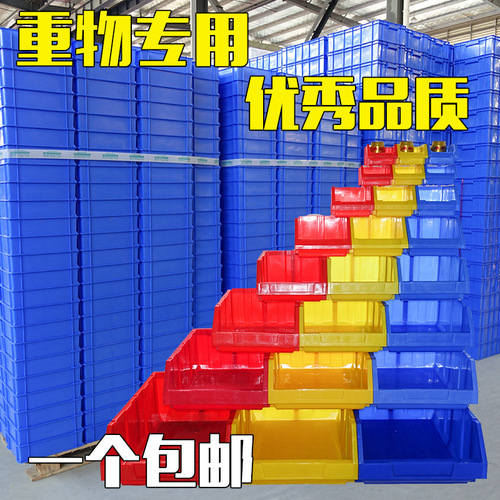 Combined oblique parts box storage box component box material box plastic box screw hardware tool storage box