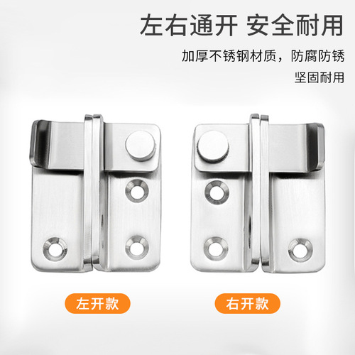 Thickened stainless steel door buckle door latch buckle with keyhole pet cage anti-theft safety buckle door latch exposed padlock buckle