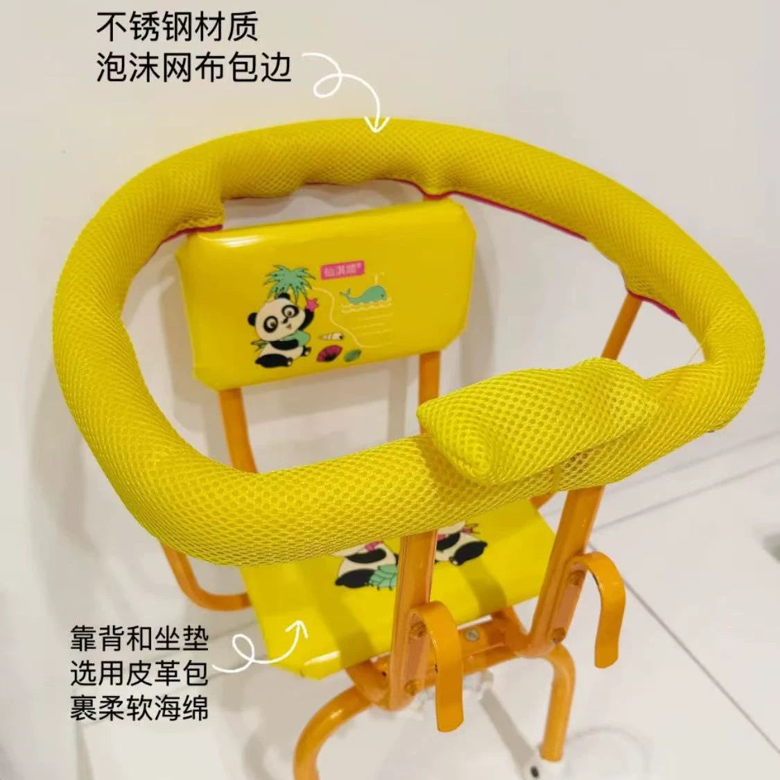 Bike, children's big chair