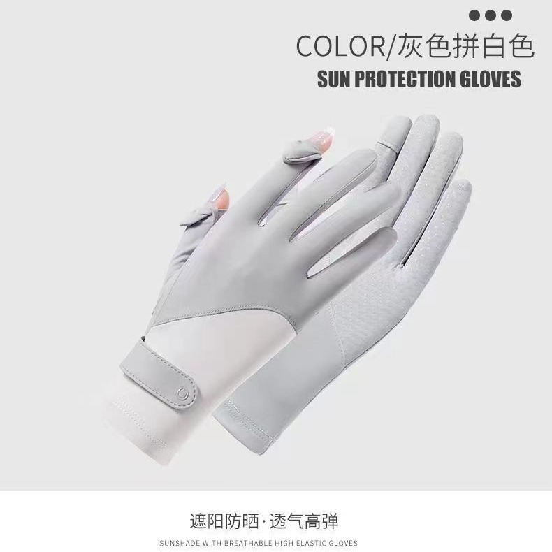 冰丝透气骑行开车电动车防晒手套薄短款防紫外线夏季手套防晒手套|undefined