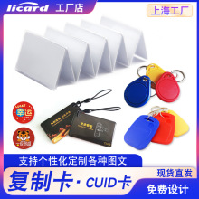 С�^�T������I���IC����cuid耳׿�IC�׿��Б��հ׿��ɏ��Ʋ���