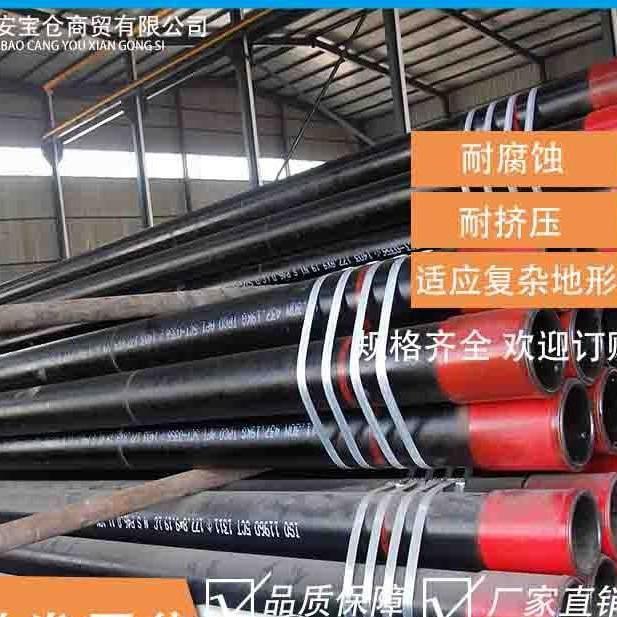 天钢127*7.72石油勘探油套管177.8石油套管88.9*6.45油管批发零售