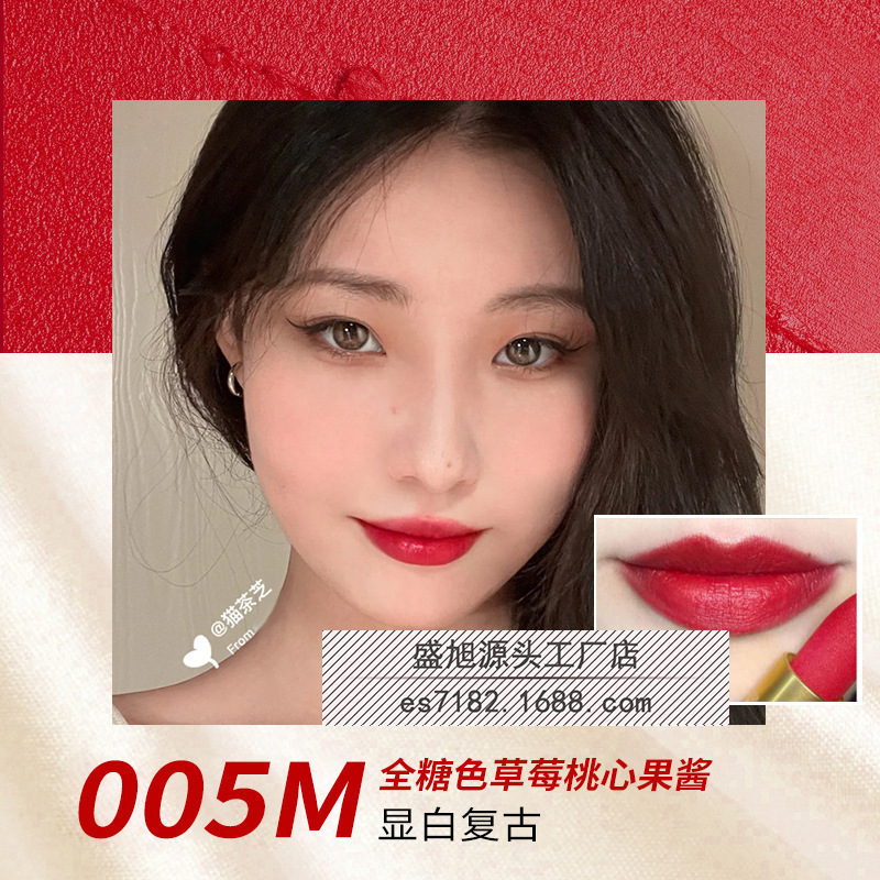 官网正品大牌cl萝卜丁口红001m女王权杖006M哑光丝绒黑管唇釉343F|undefined