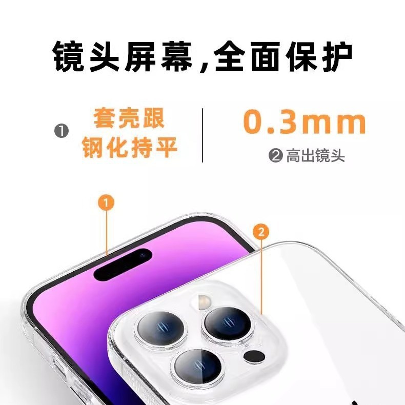 バイエル透明ソフトケース iPhone17promax対応 超薄型スマホケース Apple16 メタルボタン精密穴あきカバー|undefined