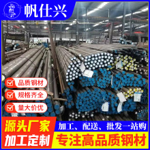 广东钢材批发不锈钢实心铁棍建筑幕墙用q235b/45#镀锌圆钢25#加工