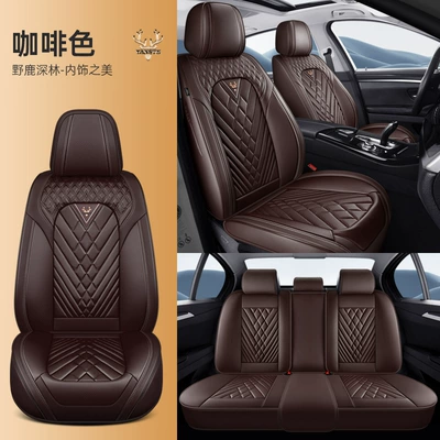 Seat Cover Lumbar Cushion Universal Seat – Four Seasons Pad - brown-standard-version-five-seats