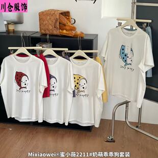 Mixiaowei&reg;��Сޱ2211#���ȹԹԹ����b���Ķ����ѝ���e����˯��
