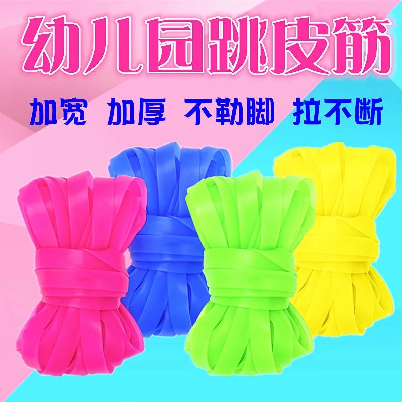 Children's sports hair rope