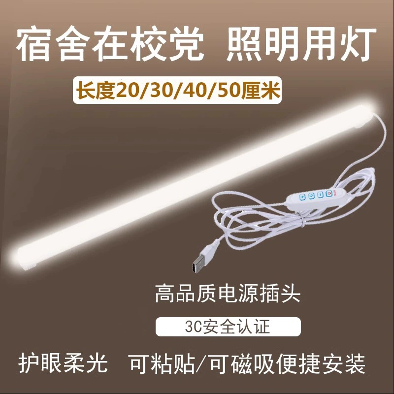 Светодиодная настольная лампа, студенческий стол, лампа для чтения, общежитие, спальня, крутая лампа, магнитная лампа, USB-ночник, заводская поставка