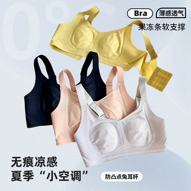 果冻条大胸显小内衣女无痕兔耳杯大码收副乳文胸罩无钢圈全罩杯|undefined