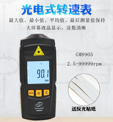 speed, tachometer