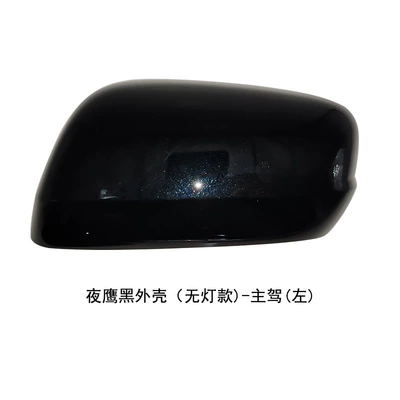 Rear mirror/rearview mirror assembly 13 Fit Jazz Rearview Mirror - left-side-of-drivers-seat-shell-without-lights-night-hawk-black