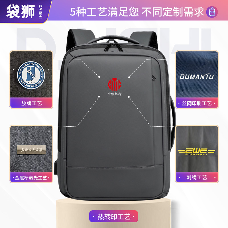 跨境新款男士商務背包擴展雙肩包防水時尚雙肩包男款通勤電腦包