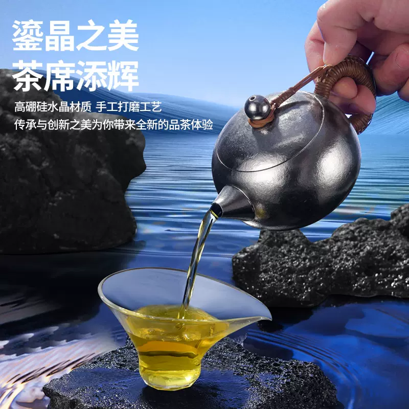 钛功夫茶具套装鸡尾酒公杯钛小杯泡茶钛茶器过滤家用耐热泡茶杯子