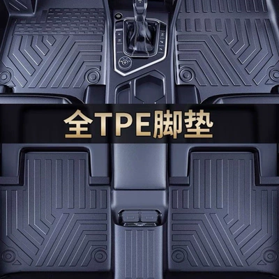 car floor mats are fully surrounded by: Universal Foot Pad