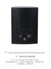 包邮0寸2寸5寸KTV酒吧单双8超重低音炮演出音箱音响