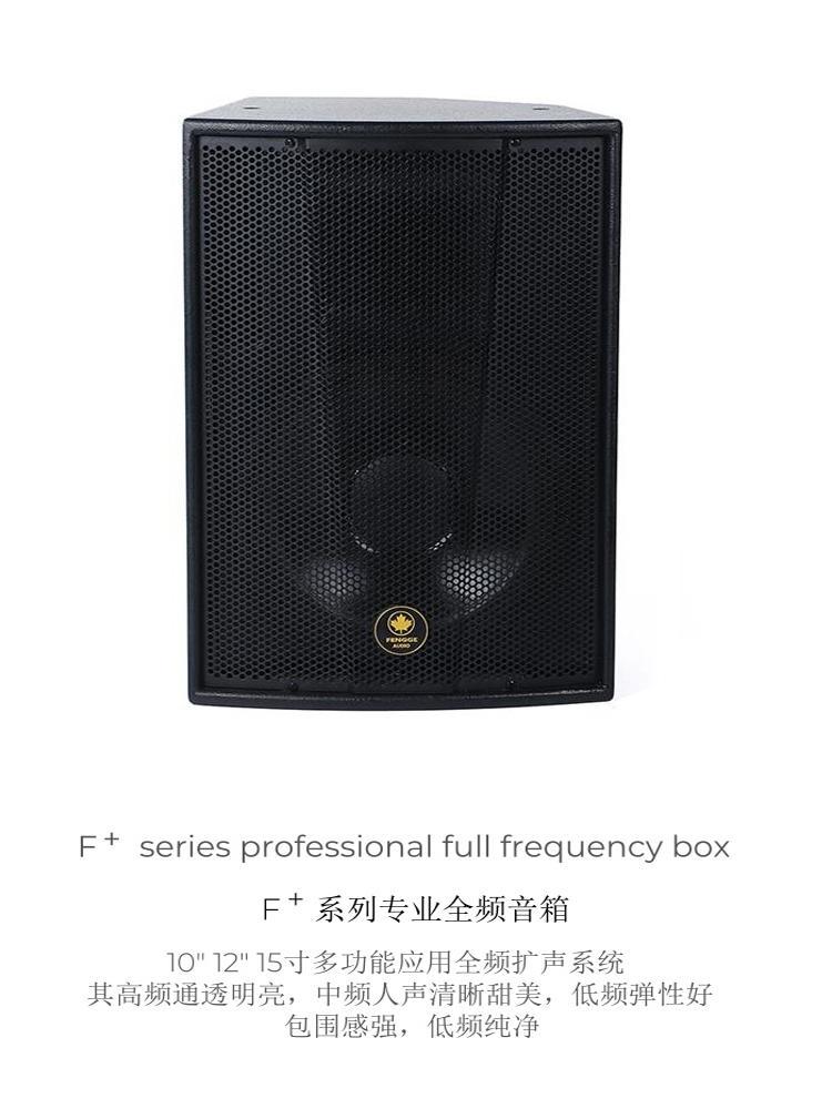 包邮0寸2寸5寸KTV酒吧单双8超重低音炮演出音箱音响