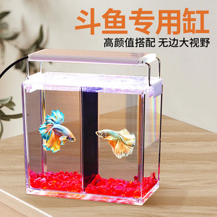 Betta Fish Tank Thai Fish Tank Home Building Blocks Thickened Small Acrylic Desktop Creative Landscaping High Transparency Ecological
