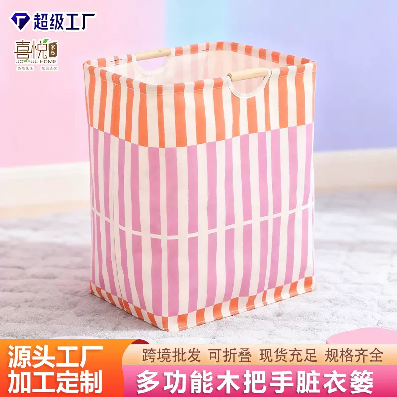 棉麻脏衣篓家用洗衣篮木把手收纳篮玩具收纳筐浴室防水收纳箱工厂