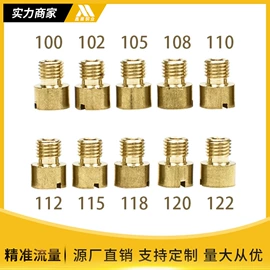 摩托车配附件;摩托车通用件;化油器