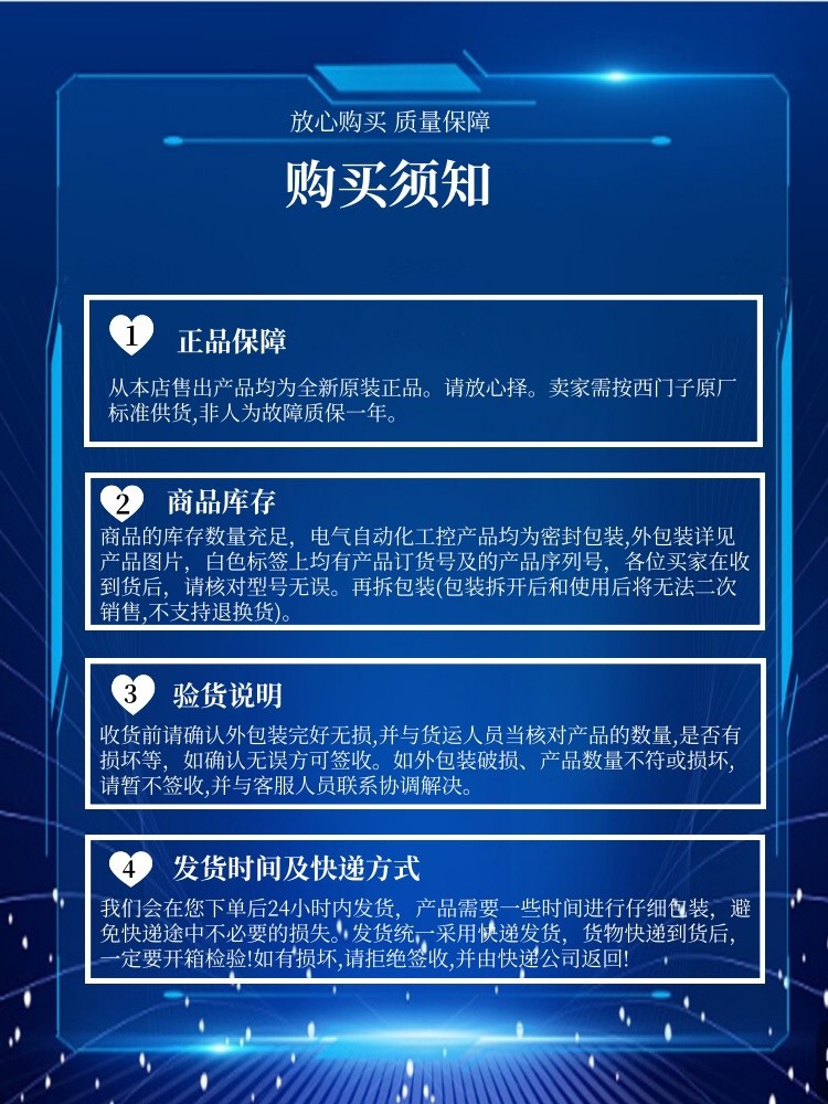 O1CN01QHWlVc1yqavd1tN54_!!3411