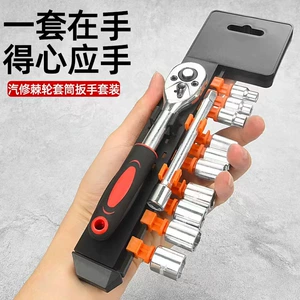 Xiaofei 12 ədəd cır-cır avtomobil alət dəsti başlıq açarı kombinasiyası