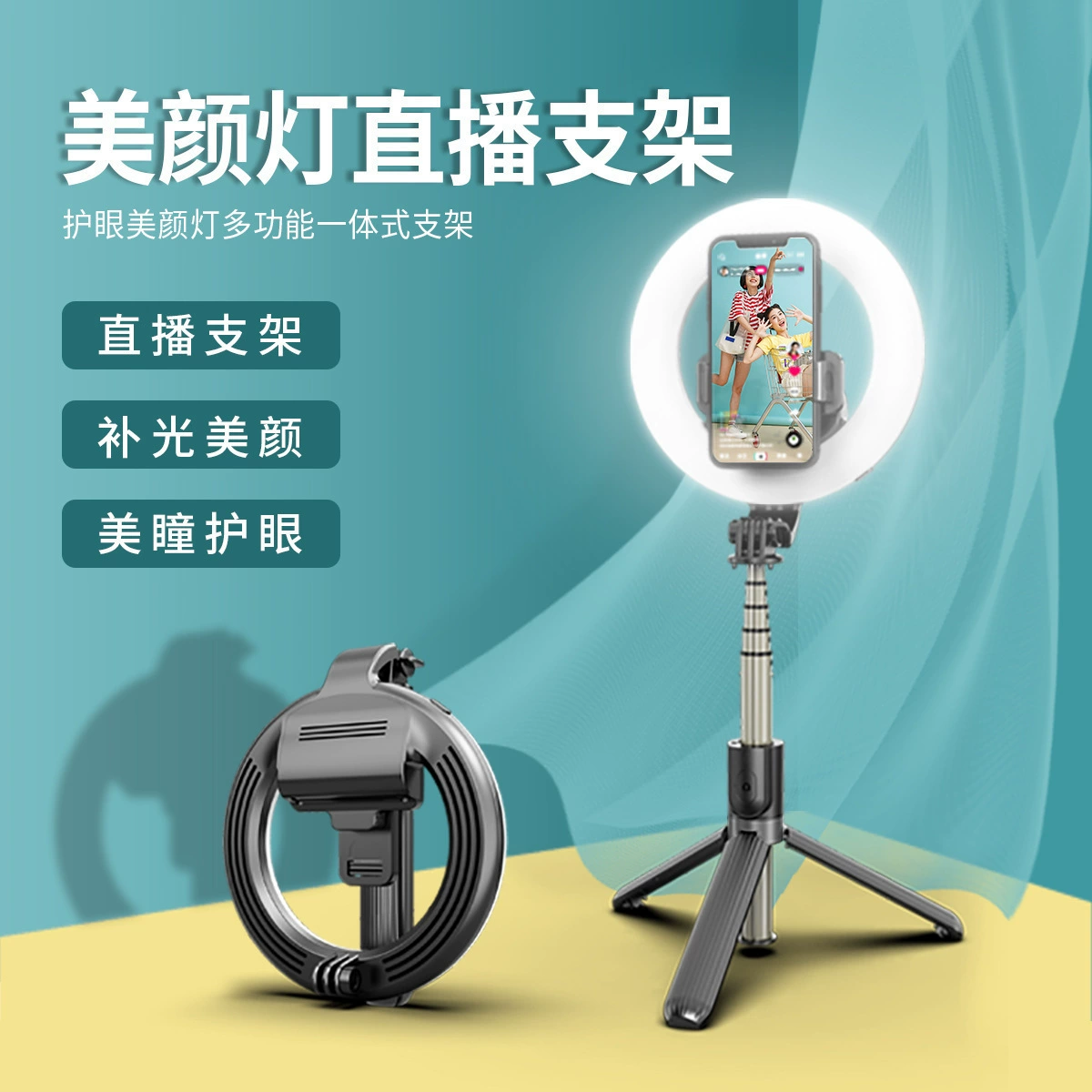 Механическая Monkey L07 напольная LED лампа на штативе, селфи-палка, для трансляций, макияжа, многофункциональный держатель, USB-зарядка