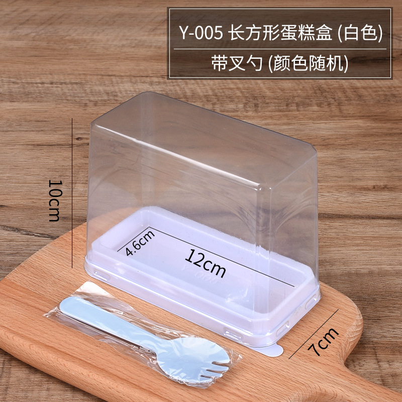 Pooh rectangular caja transparente rollo de la torta del pan caja de embalaje hojaldre hornear nieve belleza caja desechable